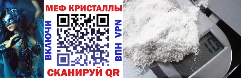 Где найти наркотики Одинцово Канабис КОКАИН Меф мяу мяу