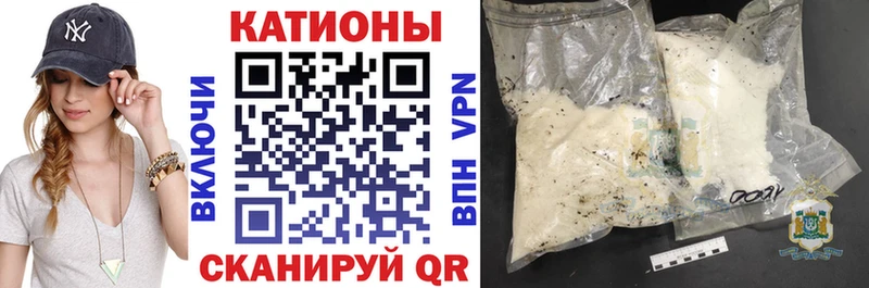 A-PVP Одинцово