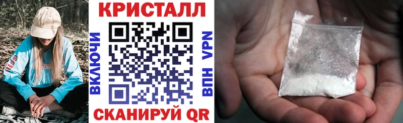 АМФЕТАМИН Розовый  мега маркетплейс  Одинцово 