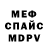Метадон мёд Michael Margono