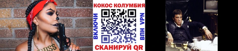 Cocaine 97%  Одинцово 