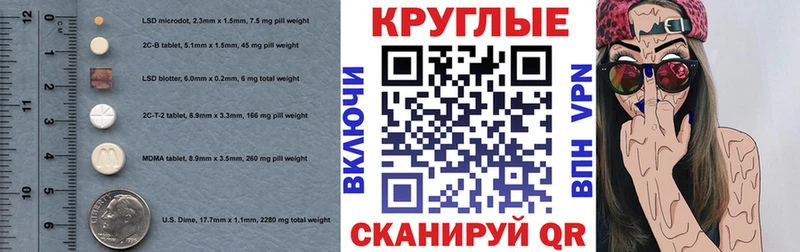 закладки  Одинцово  Экстази 250 мг 