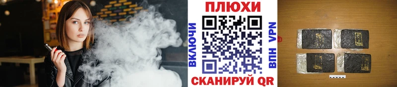 наркота  Одинцово  ГАШ VHQ 