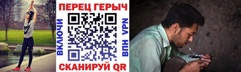 hydra маркетплейс  Одинцово  ГЕРОИН Heroin 