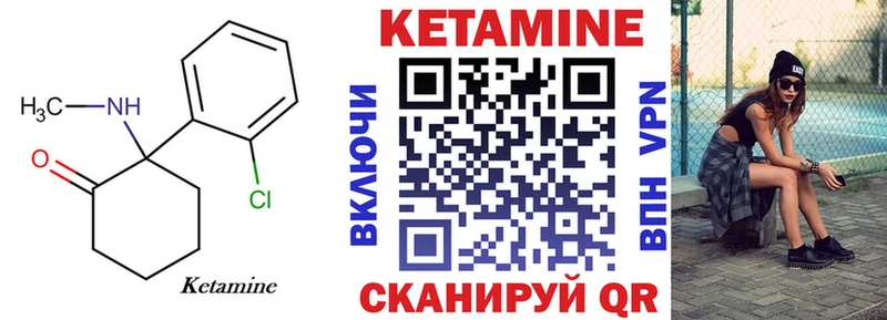 наркошоп  Одинцово  КЕТАМИН ketamine 