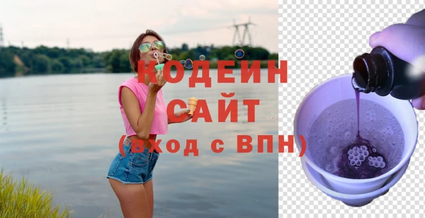 ECSTASY Абинск