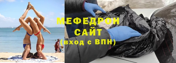соль курить ск Абдулино