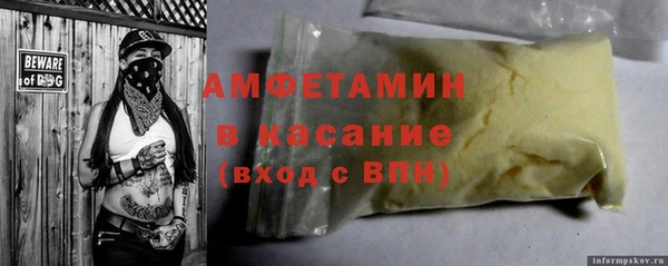бошки Алзамай