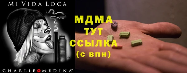 мескалин Алексин