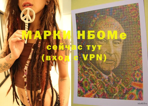 мескалин Алексин