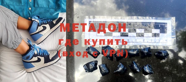 ECSTASY Абинск