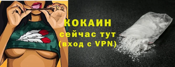 соль курить ск Абдулино