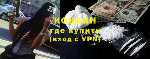 соль курить ск Абдулино