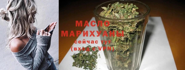 соль курить ск Абдулино