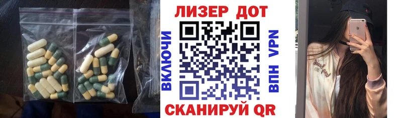 ОМГ ОМГ вход  Одинцово  LSD-25 экстази ecstasy 
