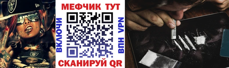 МЕФ кристаллы  hydra   Одинцово 