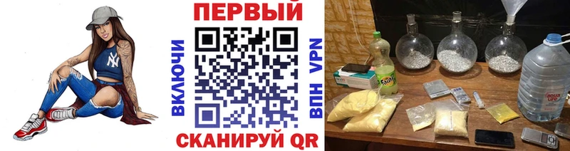 МЕТАМФЕТАМИН витя  где можно купить   Одинцово 
