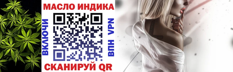 shop клад  Одинцово  ТГК Wax 
